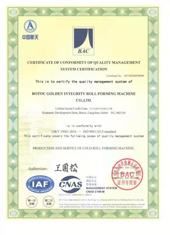 CHINA Botou Golden Integrity Roll Forming Machine Co., Ltd Certificaciones